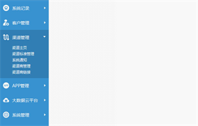 网站左侧下拉菜单jQuery代码